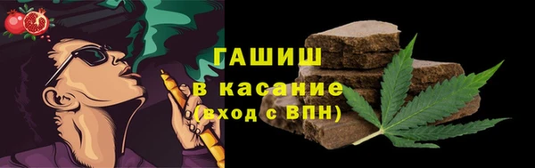 MDMA Premium VHQ Белокуриха