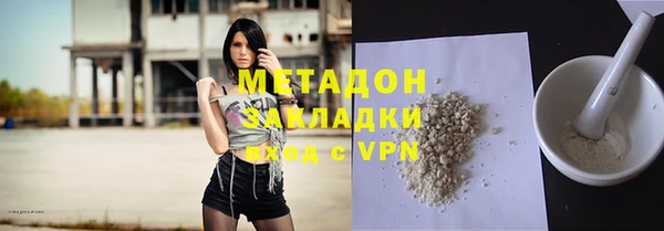 ALPHA PVP Баксан