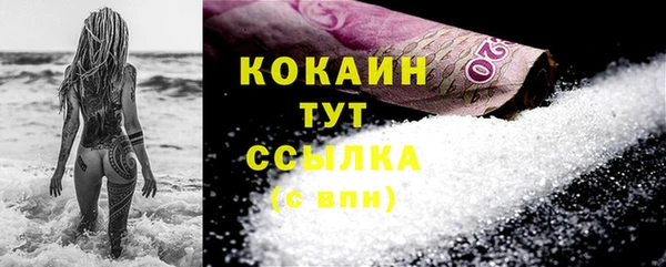 MDMA Premium VHQ Белокуриха