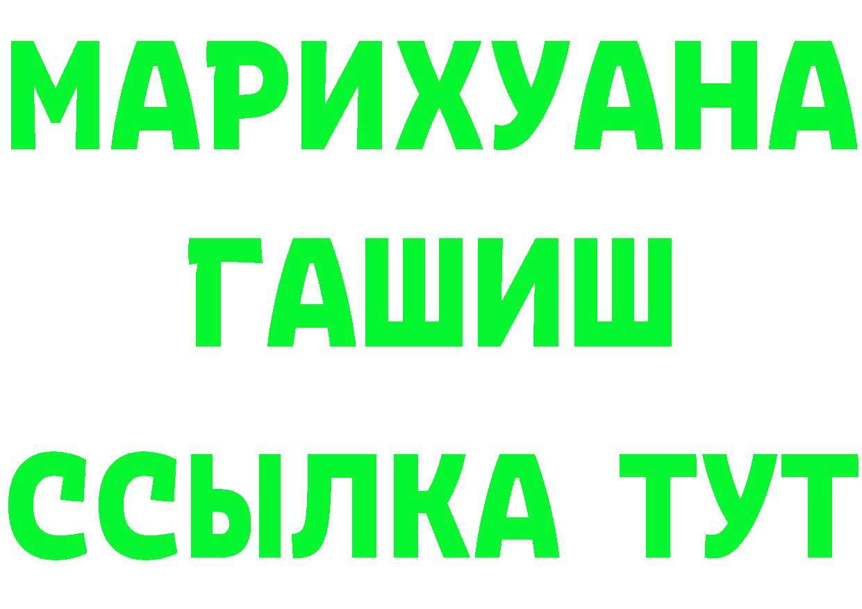 Бутират вода как войти площадка kraken Нарьян-Мар