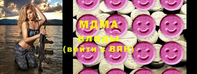 где купить наркоту  Нарьян-Мар  MDMA кристаллы 